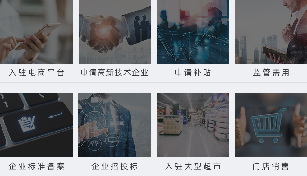 质检报告使用用途