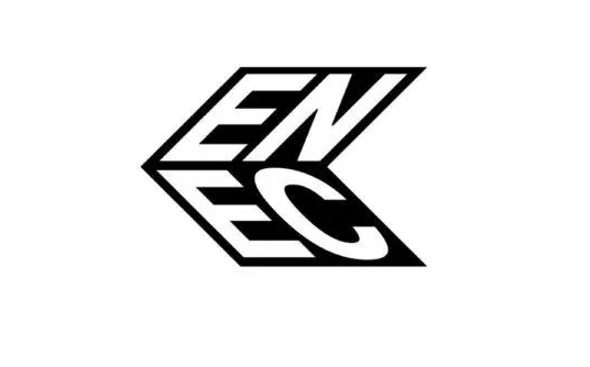 ENEC认证