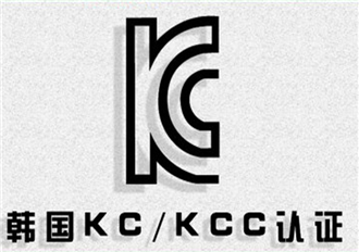 韩国KC认证