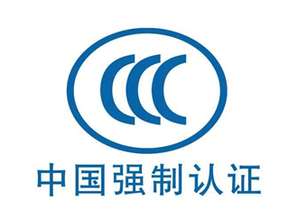 国内3C认证