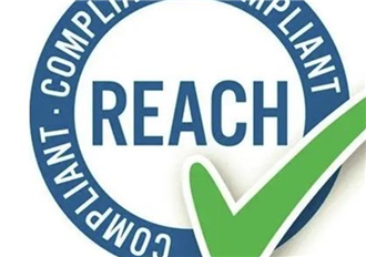 欧盟REACH认证